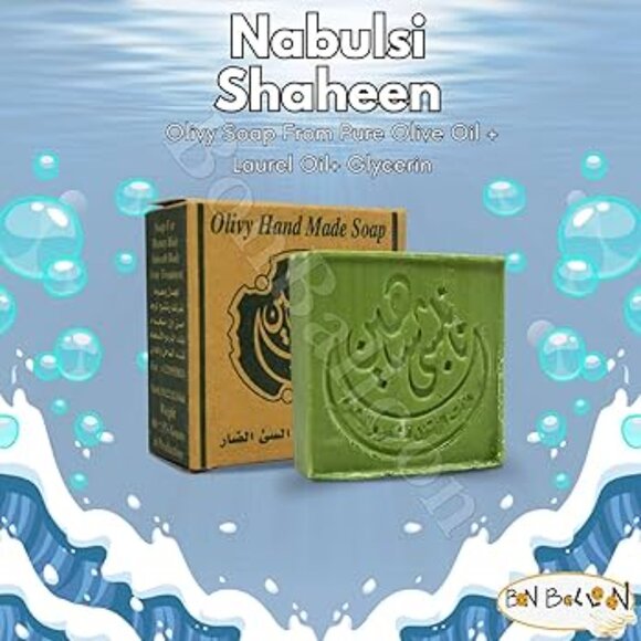 Luxor King Farouk Hammam Turkish Egyptian "Nabulsi Shaheen' Shampoo & Soap Set' - Picture 2 of 2